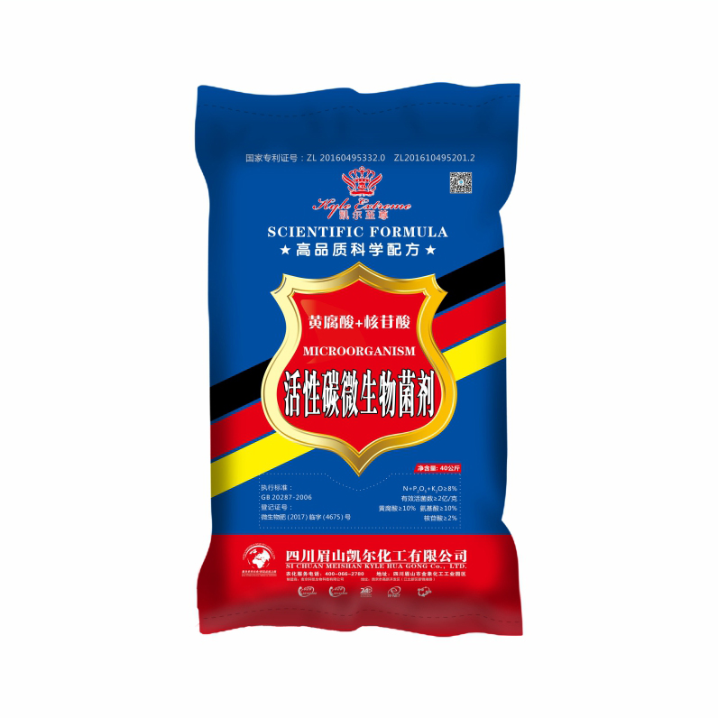 凯尔至尊活性炭微生物菌剂40KG