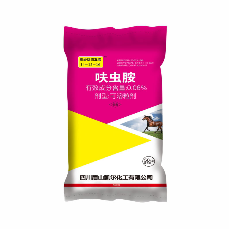 肥必达14-15-16硫  0.06 呋虫胺 50kg