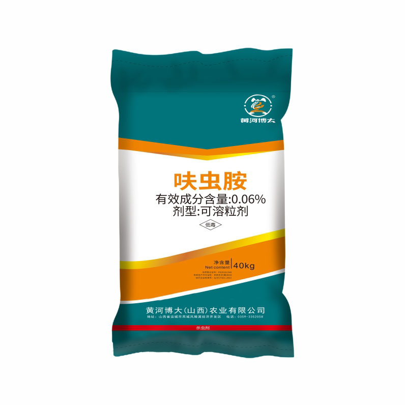 黄河博大 0.06呋虫胺 可溶粒剂  40kg